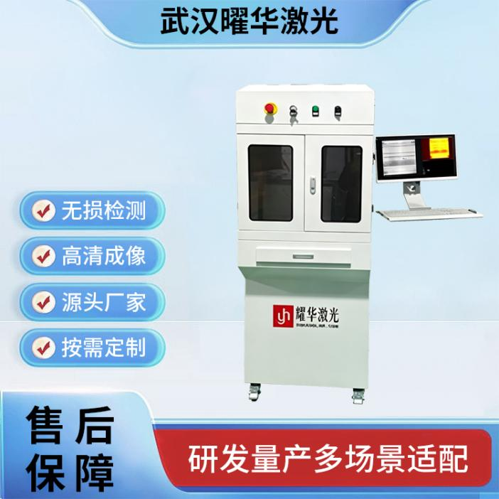 钙钛矿电池EL+PL测试仪可以集成TRPL模块吗？曜华激光怎么配置？
