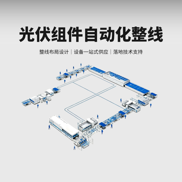 前期预算有限，曜华激光半自动方案如何为未来扩产留出空间？